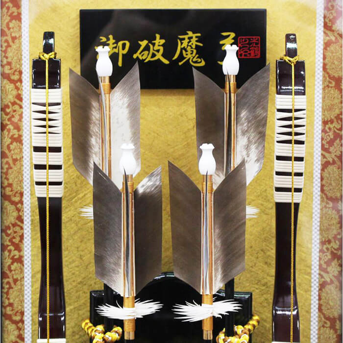 破魔弓】 平安豊久 18号 雄翔 破魔弓ガラスケース飾り（間口30cm）｜黒