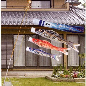翔勇鯉　２ｍ スタンドセット 名入れ無料画像