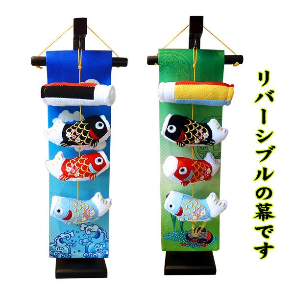 鯉のぼり　金箔押し　翔龍鯉のぼり　五月節句　端午の節句 d061-03.jpg