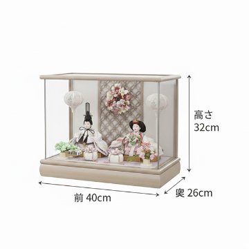 おぼこ雛 ベージュグレー塗り ケース飾りの画像