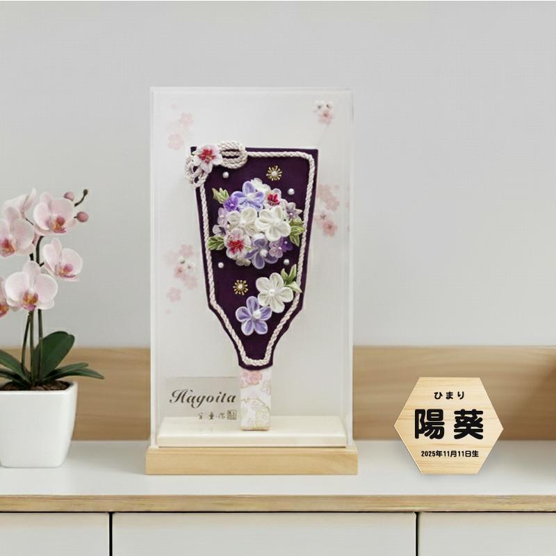 9号つまみ細工羽子板 アクリルケース飾りの画像