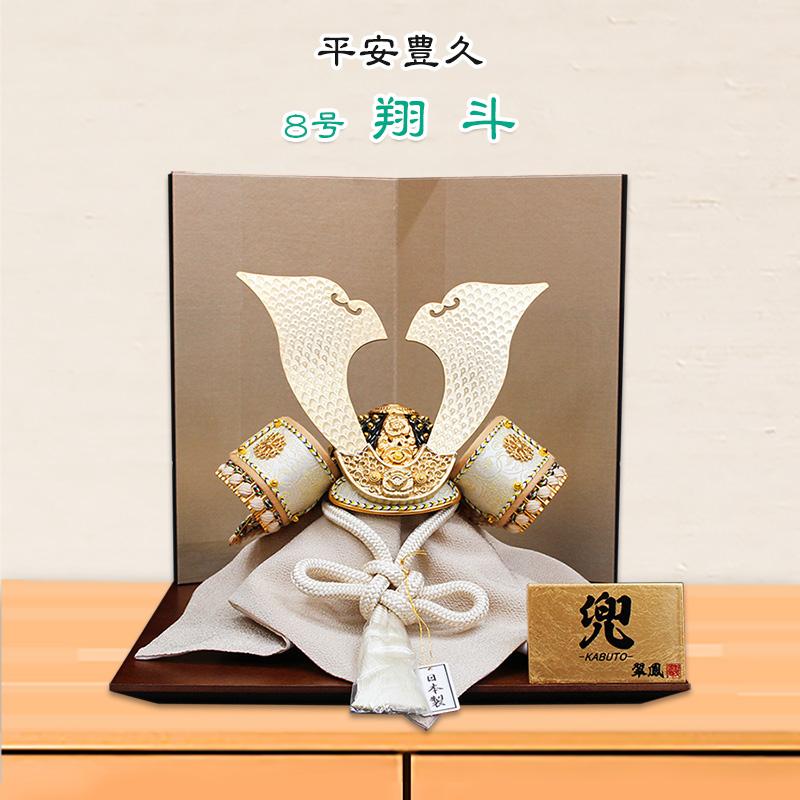 着用鎧 翔童 平安翠鳳作 甲冑 子供(Green) 着用鎧 翔童 平安翠鳳作 甲冑 子供（人気の兜飾り>シンプルで