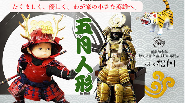 平安道翠監修のおしゃれでコンパクトな総桧造りの16号典雅破魔弓