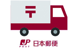 日本郵便