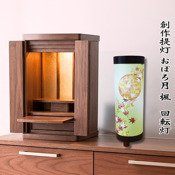 おぼろ月 楓