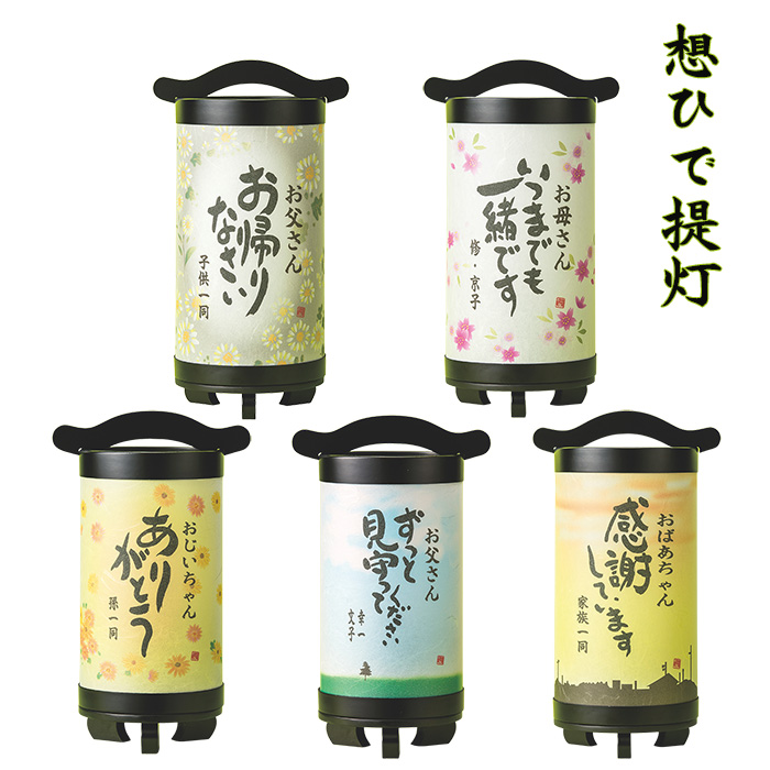 盆提灯 絹張行灯黒塗二重絵山水大河12号 八女提灯 盆提灯 大内行灯 10号 11号 12号 本黒塗り 雄雅 絹二重 対柄 1対