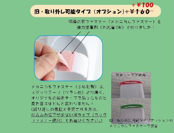【NEW】くつ用かくれなラベル（反射マーク付き）　15㎜巾　１ペア１足分　画像