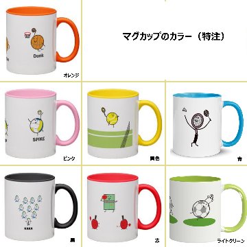 ☆特注☆かわいい卓球🏓イラスト入りマグカップの画像