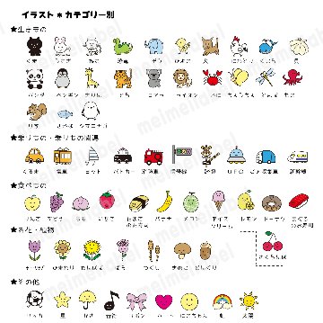 洋服用かくれなラベル（アイロン不要のワンタッチタイプor縫い付けタイプ）20㎜巾2枚入り　お名前入りネームタグの画像