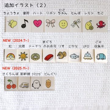 洋服用かくれなラベル（アイロン不要のワンタッチタイプor縫い付けタイプ）20㎜巾2枚入り　お名前入りネームタグの画像