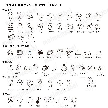 靴下用かくれなラベル（アイロン不要のワンタッチタイプor縫い付けタイプ）12㎜巾　2ペア2足分　お名前入りネームタグの画像