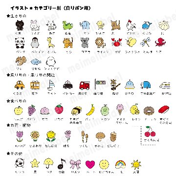 靴下用かくれなラベル（アイロン不要のワンタッチタイプor縫い付けタイプ）12㎜巾　2ペア2足分　お名前入りネームタグの画像