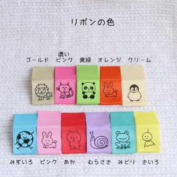 長靴用かくれなラベル ２5㎜巾 １ペア１足分　お名前入りネームタグの画像