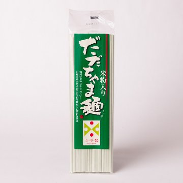 米粉入り だだちゃま麺 180gの画像