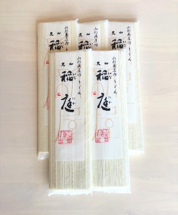 稲庭うどん　5把入の画像