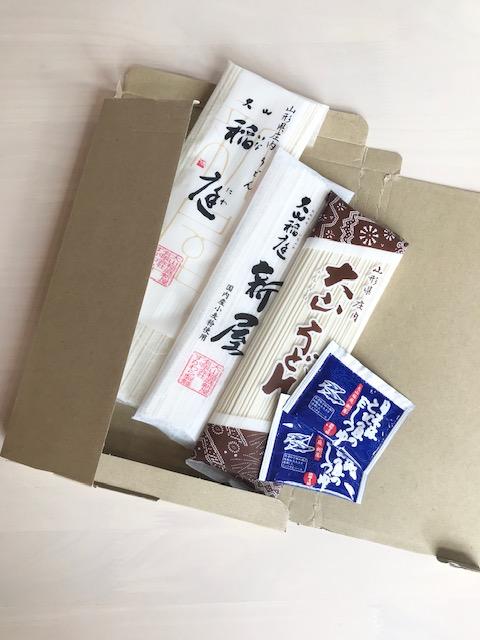 【ネコポス発送】　すがわら製麺お試しセット（うどん）の画像