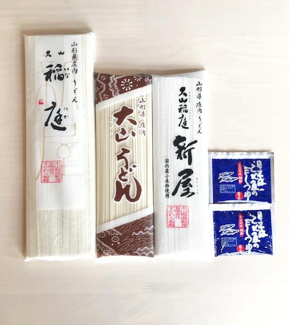 【ネコポス発送】　すがわら製麺お試しセット（うどん）の画像