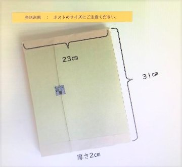 【ネコポス発送】　すがわら製麺お試しセット（うどん）の画像