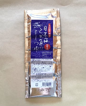 日本海とび魚だしつゆ袋20g　5袋入の画像