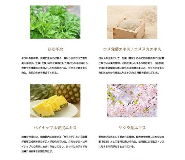 花想容ＢＥＡＵＴＹ ＥＳＳＥＮＣＥ（3本セット）の画像