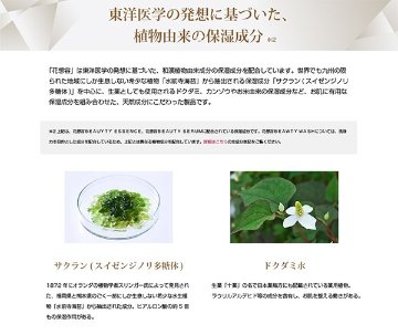 花想容ＢＥＡＵＴＹ ＳＥＲＵＭ（3本セット）の画像