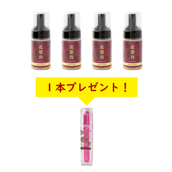 花想容ＢＥＡUＴＹ ＷＡＳＨ（４本セット）+ESSENCE1本セットの画像