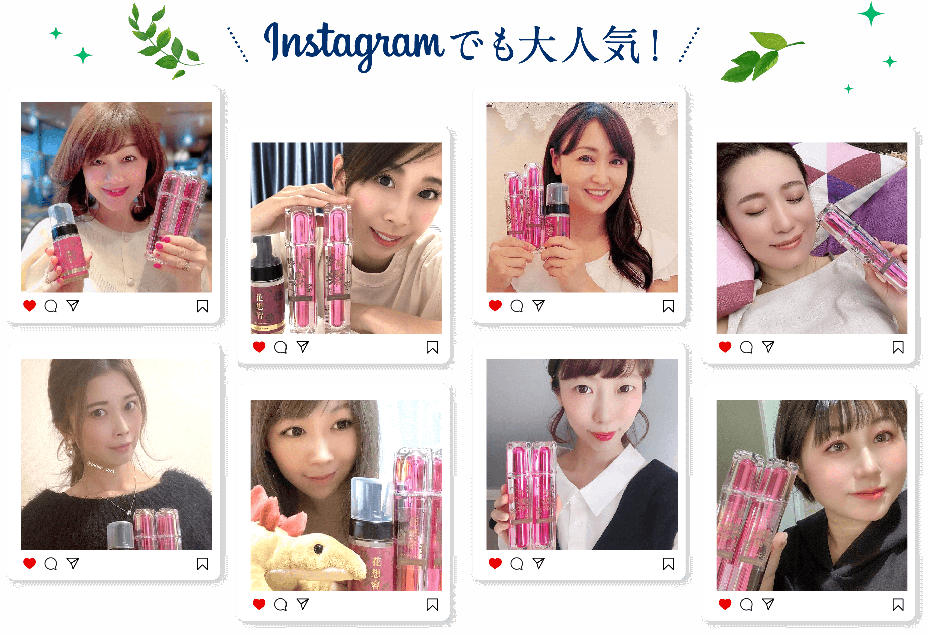 Instagramでも大人気
