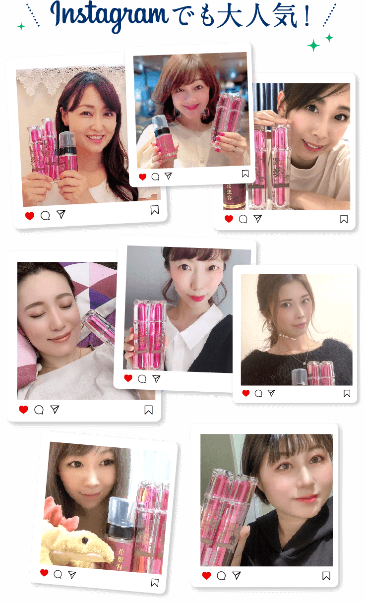 Instagramでも大人気