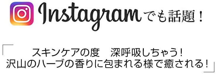 インスタグラムタイトル
