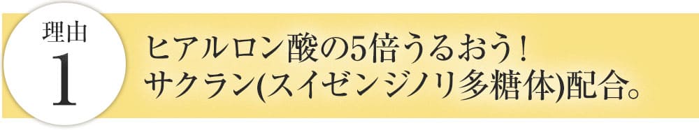 理由2