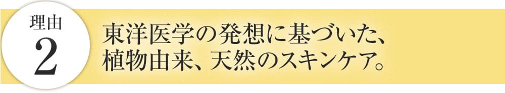理由2