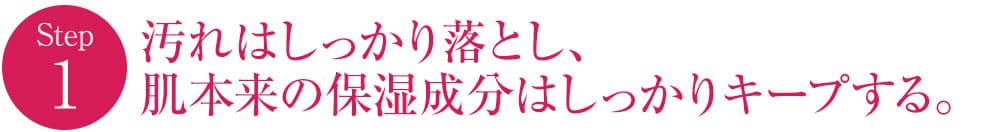 step1