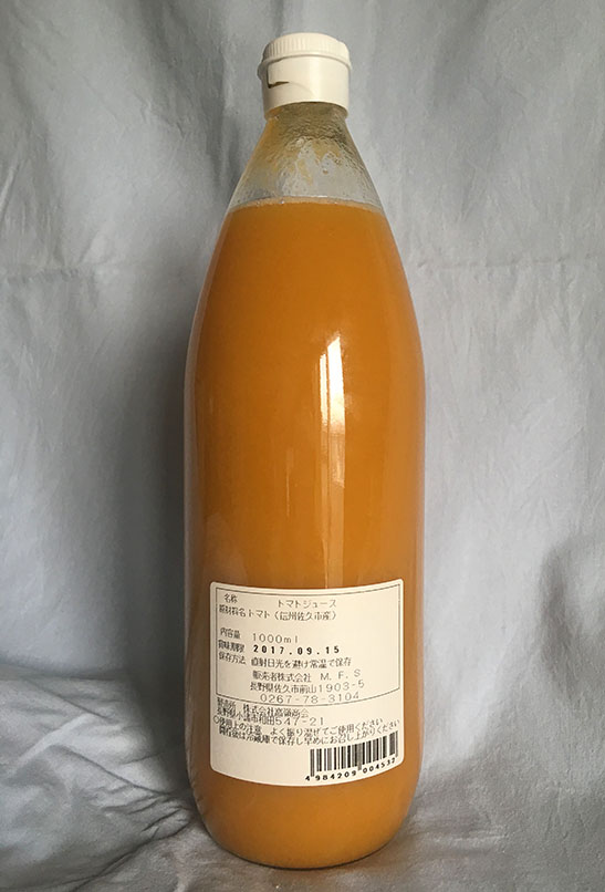 長野県産ミニトマトジュース　6本セット画像