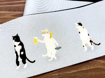 変装猫の休日＜半幅帯＞長尺430㎝の画像