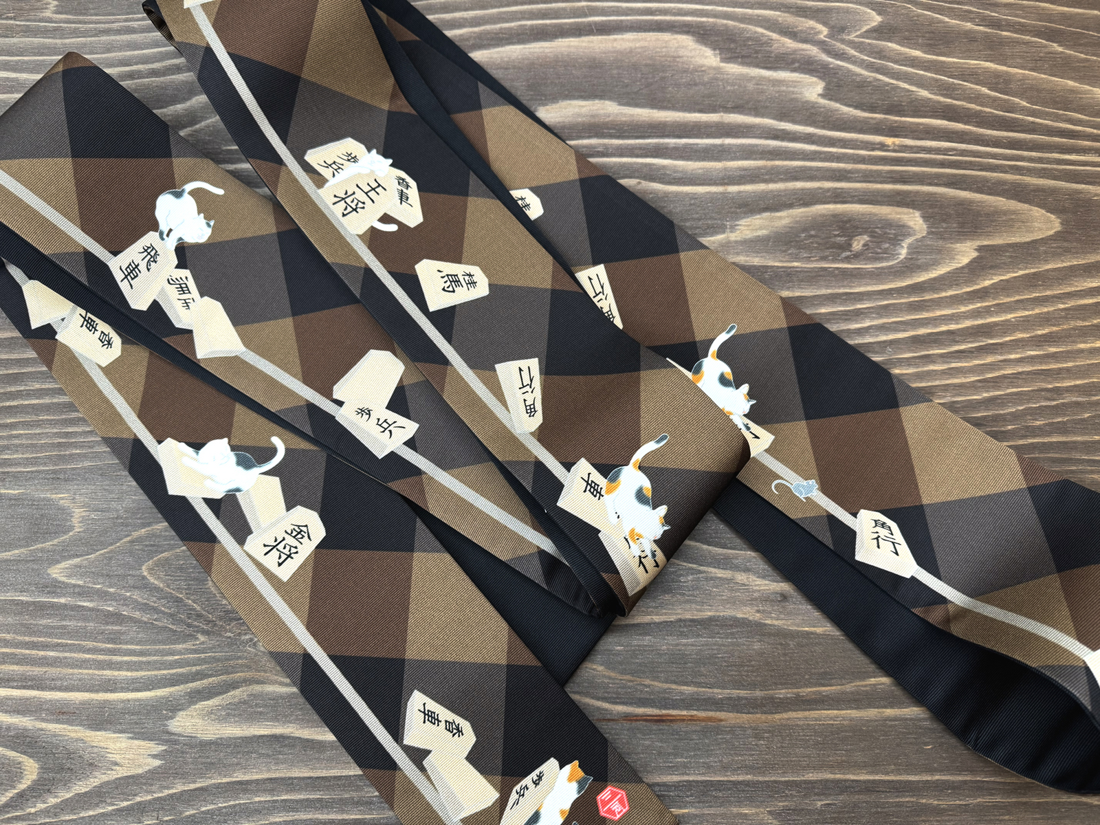 将棋ねこ＜角帯＞　長さ約410cmの画像