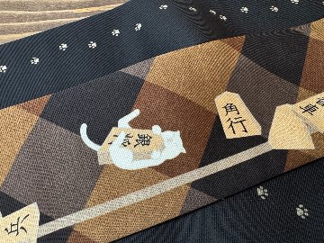 将棋ねこ＜角帯＞　長さ約410cmの画像