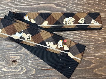 将棋ねこ＜角帯＞　長さ約410cmの画像