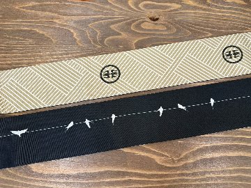 つばめ家紋＜角帯＞　長さ約410cmの画像