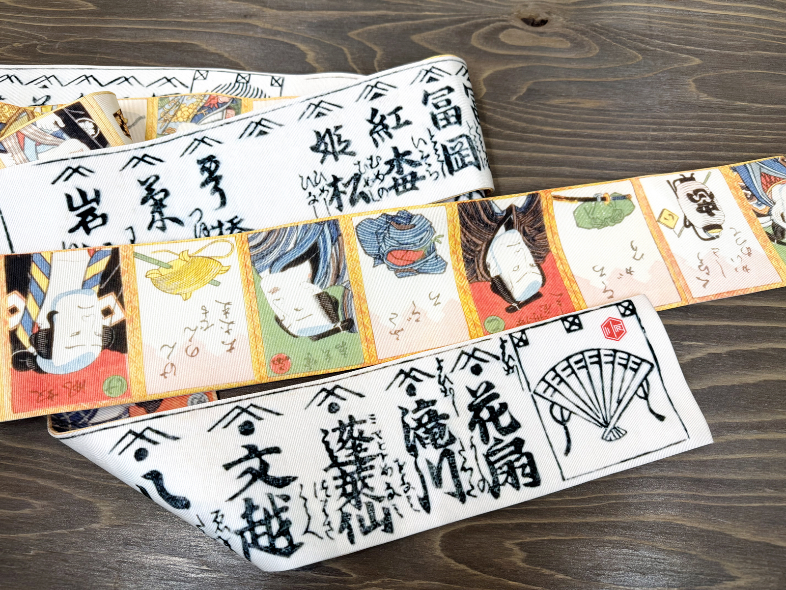 吉原＜角帯＞　長さ約410cmの画像