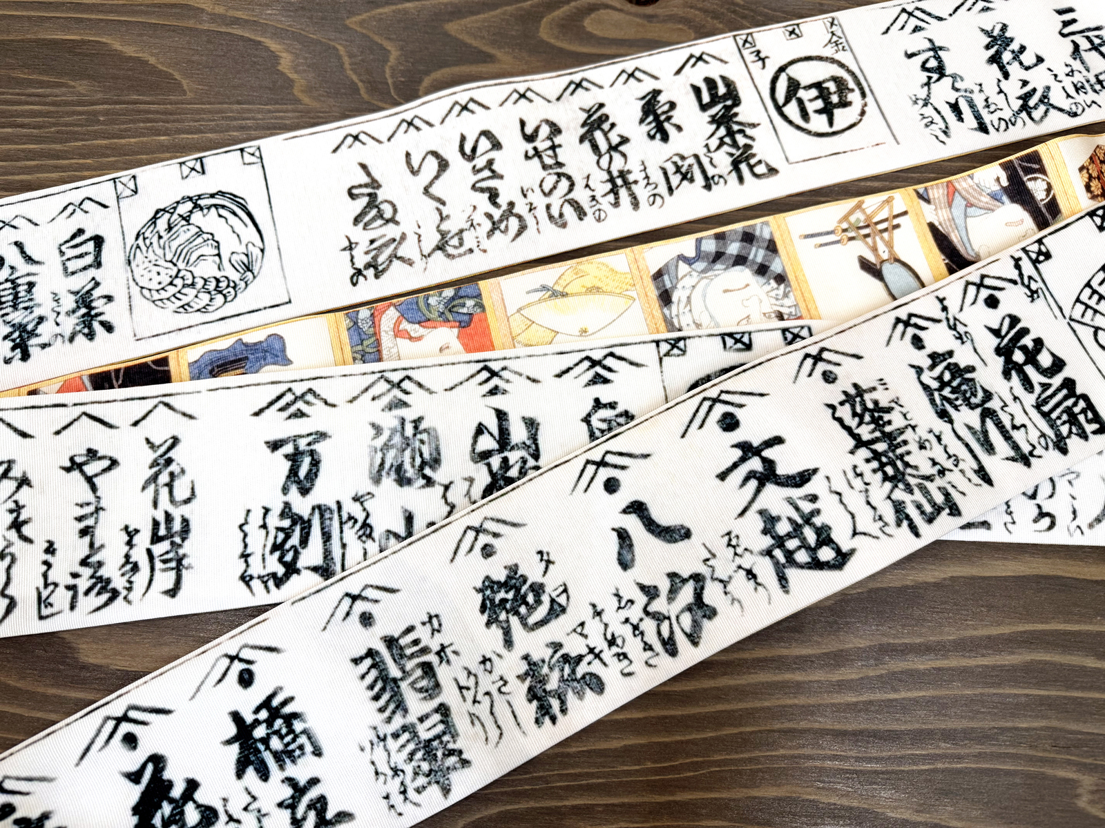 吉原＜角帯＞　長さ約410cmの画像