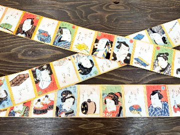 吉原＜角帯＞　長さ約410cmの画像