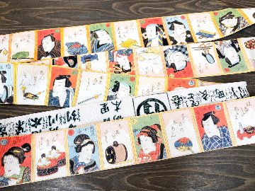 吉原＜角帯＞　長さ約410cmの画像