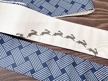 うさぎ＜角帯＞　長さ約410cmの画像