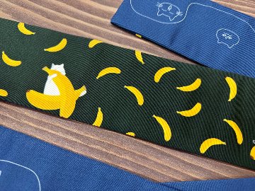 ねこバナナ＜角帯＞　長さ約410cmの画像