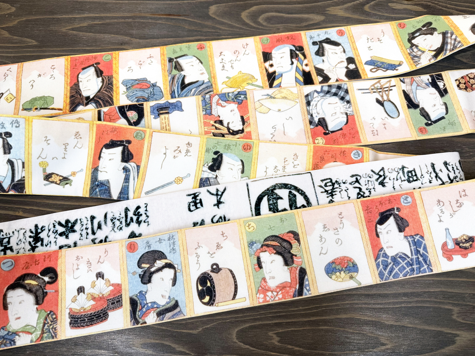 吉原＜角帯＞　長さ約410cmの画像