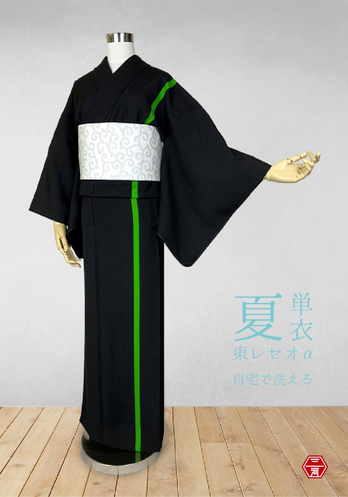 美品 iroca色香 洗える夏着物 クラゲ デザイナーズ浴衣 着物 A2970 美品 iroca色香 洗える夏着物 クラゲ デザイナーズ浴衣 着物