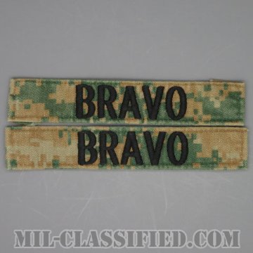 BRAVO [MARPAT/ウッドランド/海兵隊ネームテープ/生地テープパッチ/中古1点物（2枚セット）]画像
