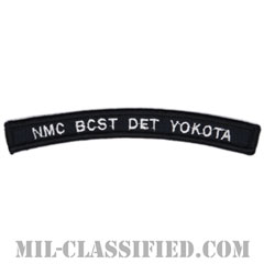 横田海軍軍需コマンド戦闘指揮訓練隊（NMC BCST DET YOKOTA）[部隊識別章（UIM）タブ/メロウエッジ/パッチ]の画像