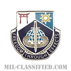 第97民事活動大隊（97th Civil Affairs Battalion）[カラー/クレスト（Crest・DUI・DI）バッジ]の画像