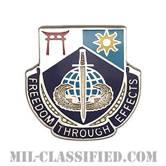 第97民事活動大隊（97th Civil Affairs Battalion）[カラー/クレスト（Crest・DUI・DI）バッジ]画像